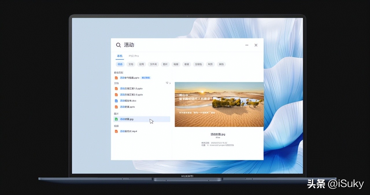 华为618智慧办公礼包三件套,华为harmonyos3演示