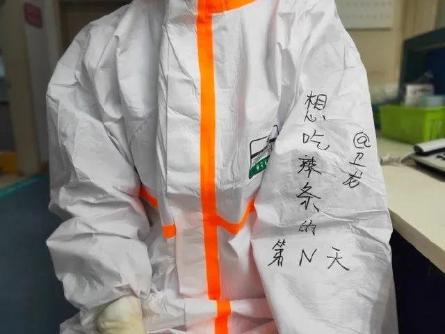 卫龙辣条包装被指涉低俗营销评论,卫龙辣条包装引质疑官方