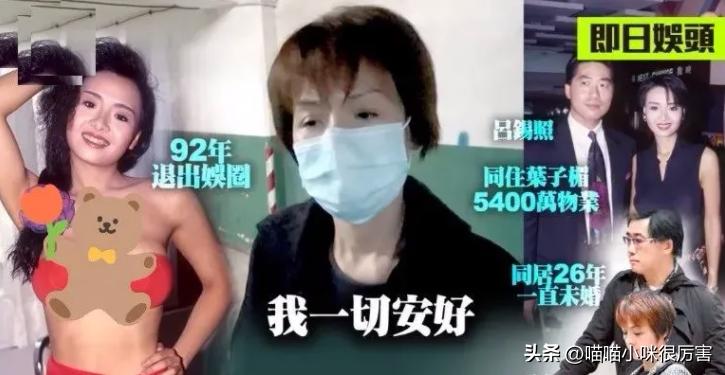 香港十大风情女星,香港100名美女排行榜