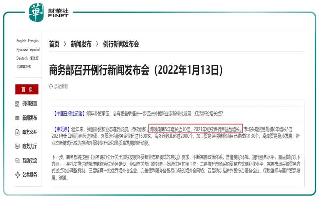 圆通速递亚运合作伙伴,圆通电商基地