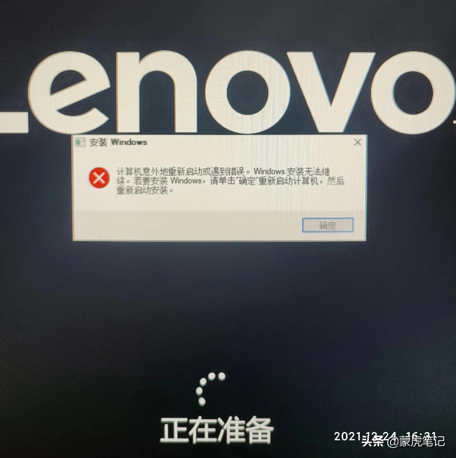 联想alo520一体机开机步骤,联想520一体机开机