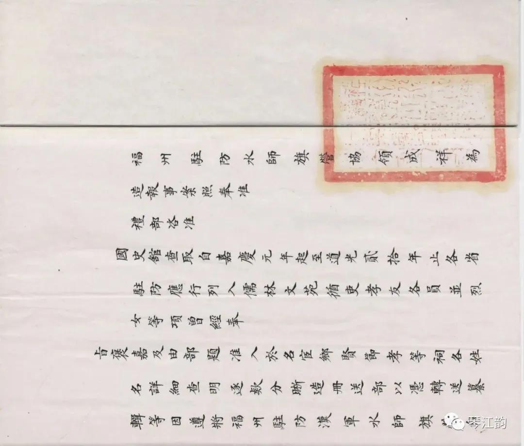 琴江满族村俯视图,琴江满族村图片