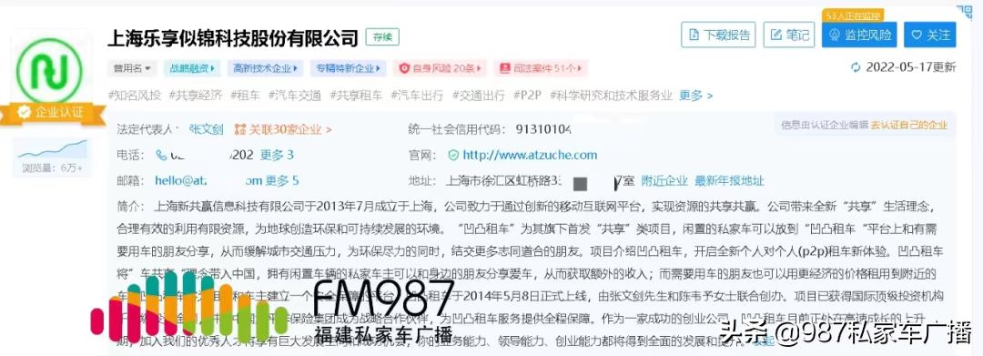 陈先生车被砸,陈先生车子被刮