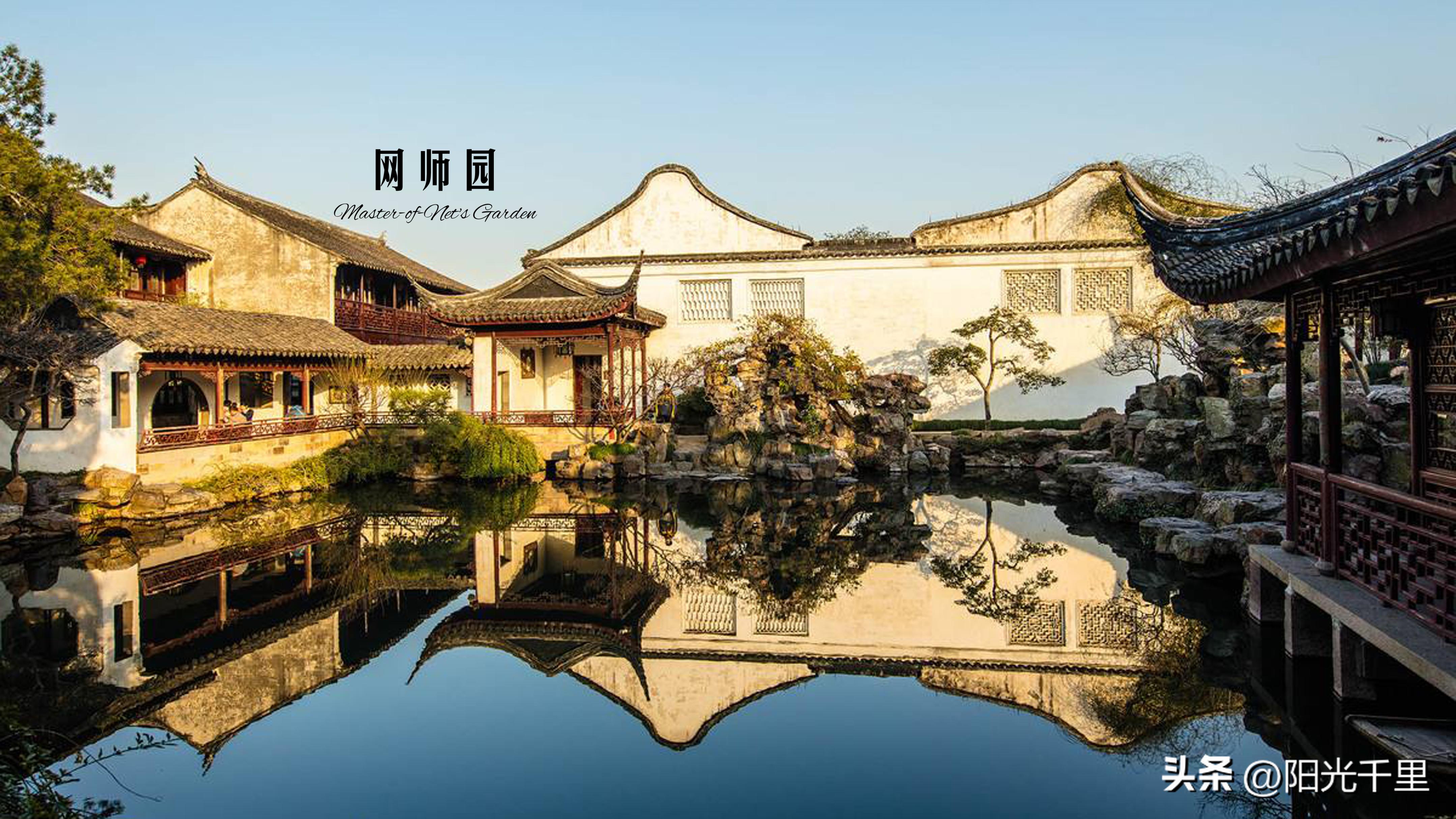 江南时代的苏州园林,苏州园林甲天下介绍