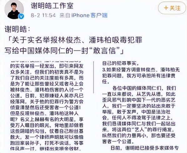 林俊杰喜欢田馥甄还是金莎,音乐才子林俊杰和田馥甄