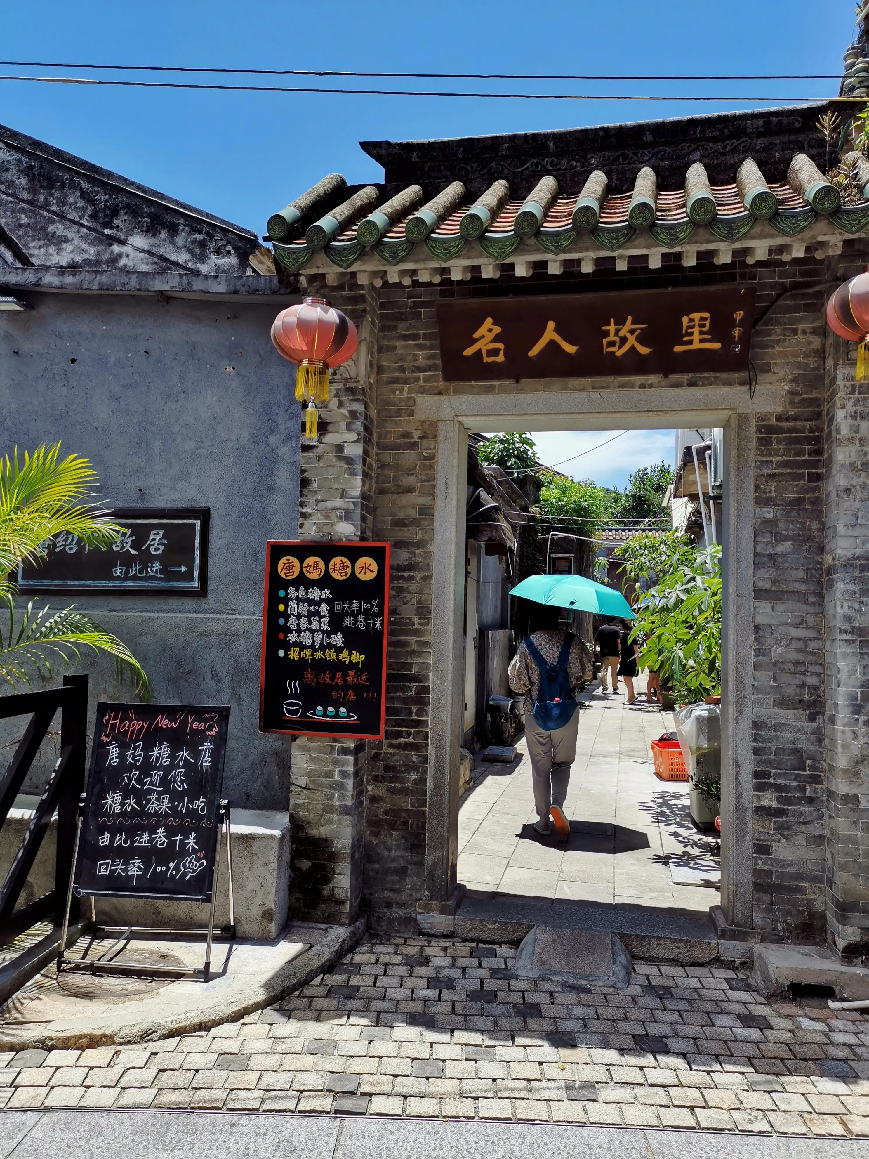 珠海红旗村周边游,珠海长隆周边游