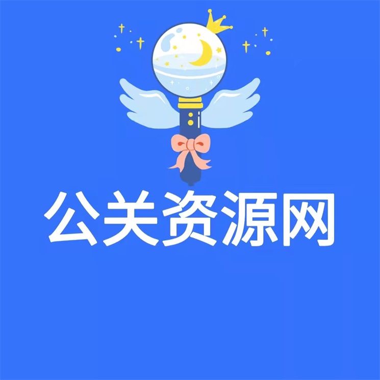 百度百科怎么创建?