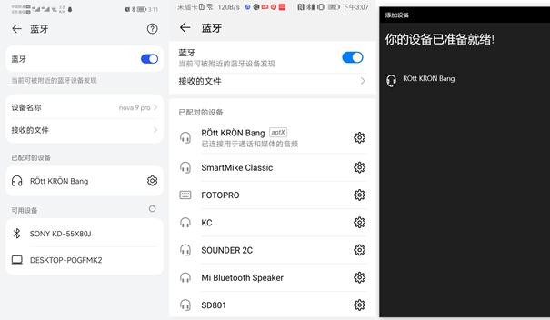 音质天花板无线耳机,tws磁吸蓝牙耳机评测