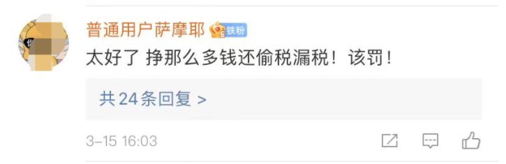 2022年自毁前途的十位艺人,4个自毁前程的作死明星