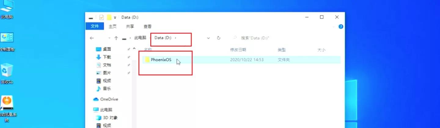 旧笔记本电脑装安卓电视系统,电脑安装安卓电视系统