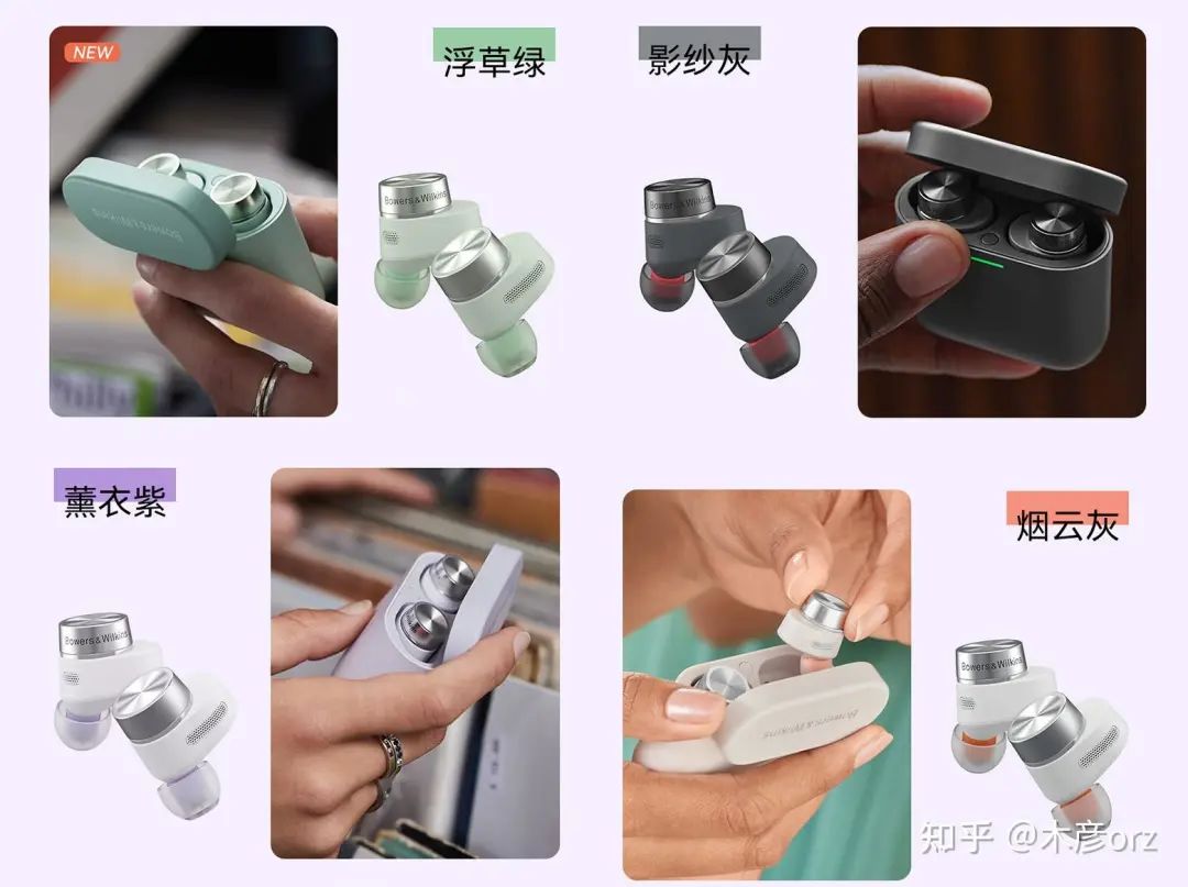 宝华韦健pi5耳机测评,宝华韦健pi5耳机音质试听