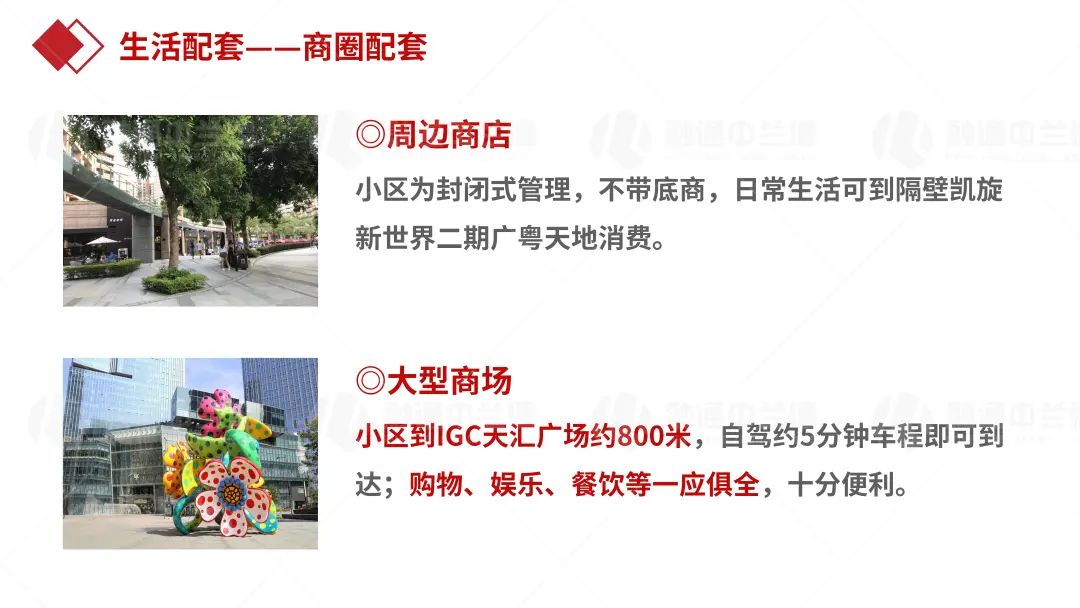 珠江颐德公馆实景,珠江新城四大豪宅颐德公馆