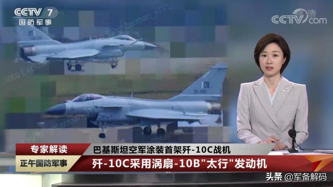 歼10和歼16巴基斯坦,巴基斯坦会购买歼16吗