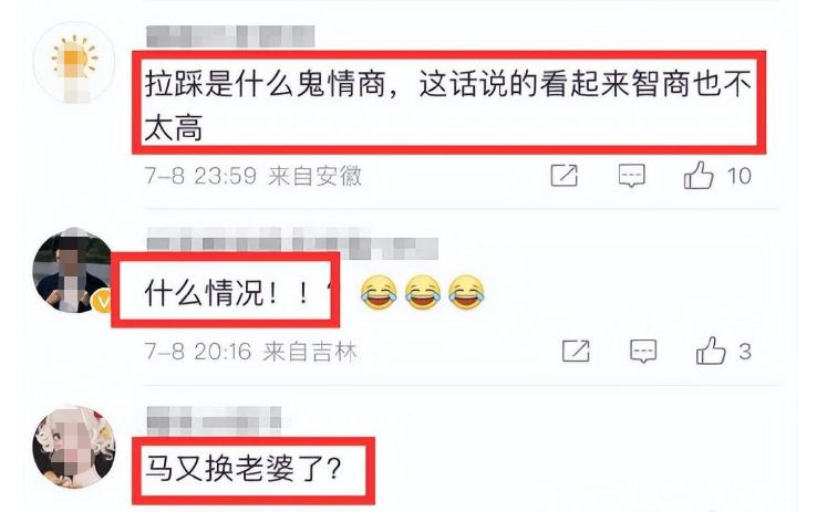 马景涛再结过几次婚,马景涛结过婚了吗