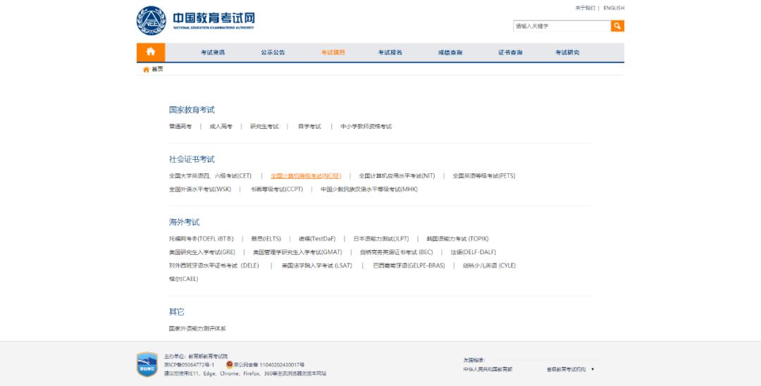 武汉gmat考试技巧,武汉gmat报名条件