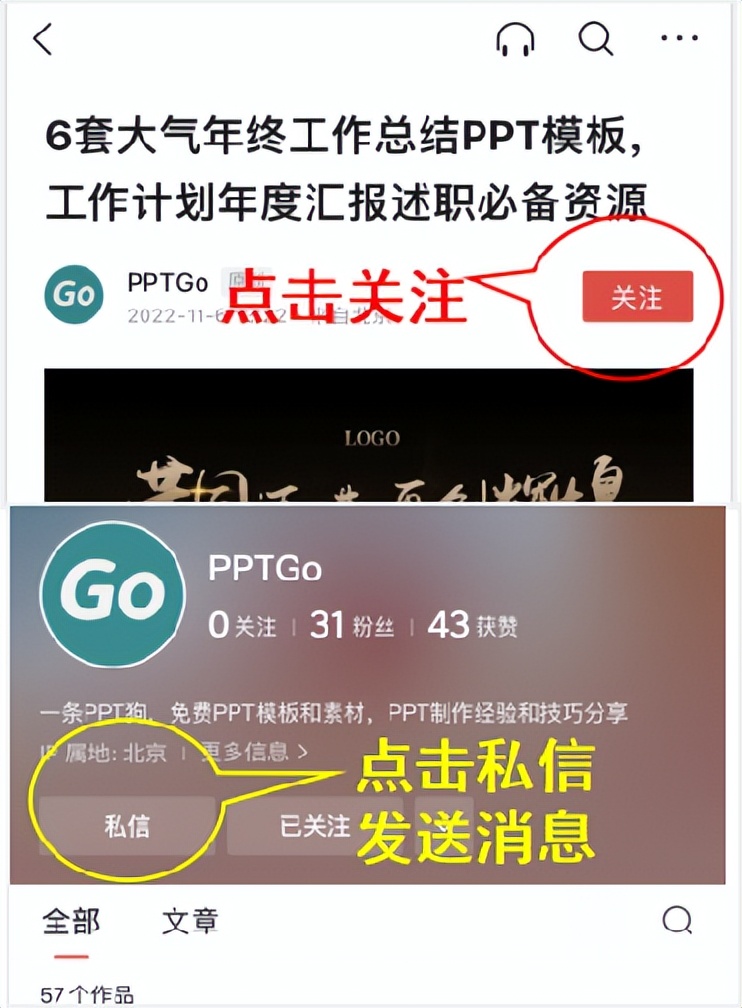 党政红色主题ppt模板免费,红色党政风ppt背景图