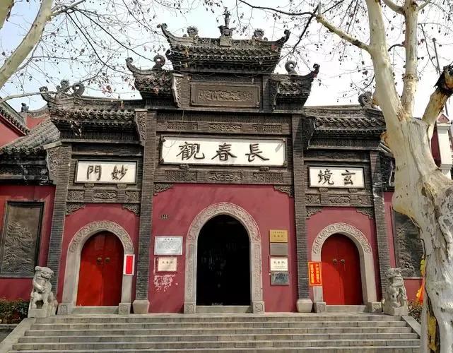 长春观象台建筑,汾阳长春观