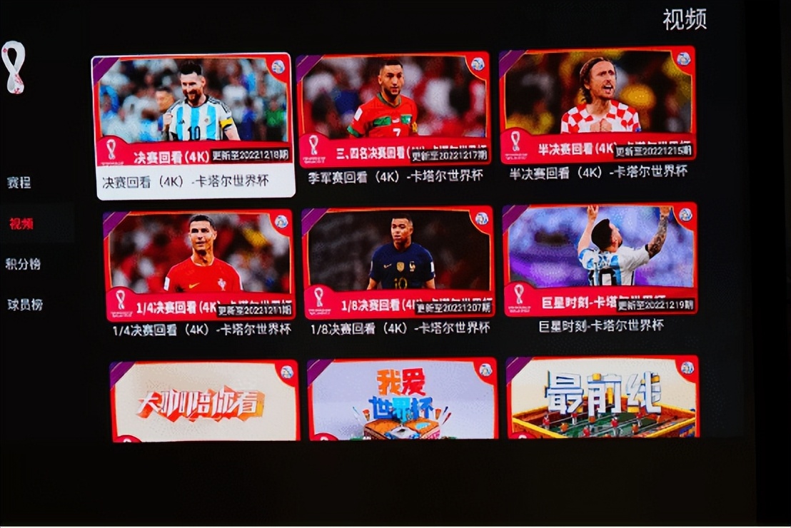 在家看大投影,在家用投影仪看球赛