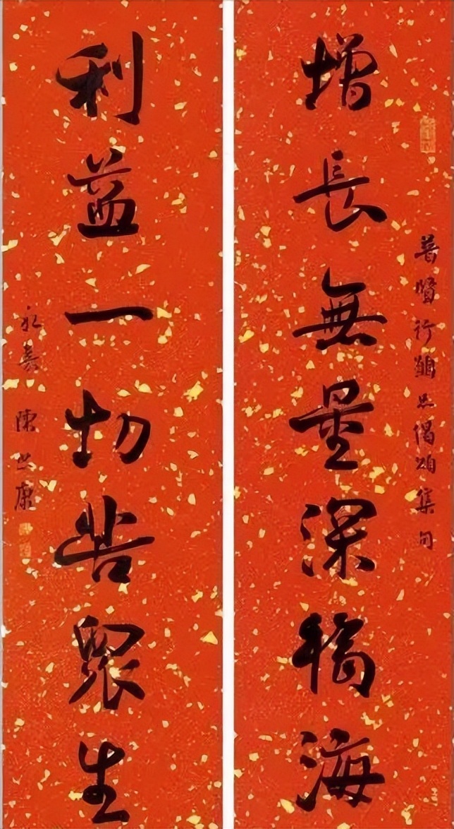 陈忠康的兔年最新手写春联别开生面！端庄稳重，帖学功夫不可小觑