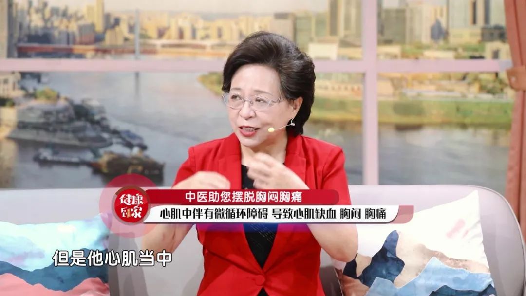 胸闷食疗的方法,泡什么茶治胸闷胸痛