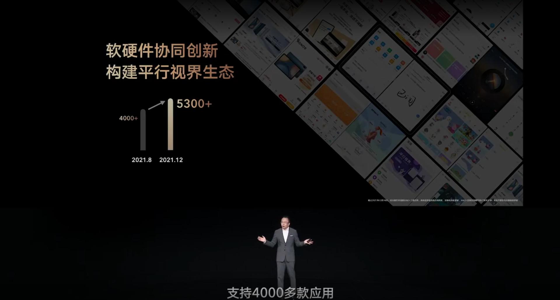 荣耀平板v7的新更新都有哪些功能,荣耀平板v7都有哪些功能