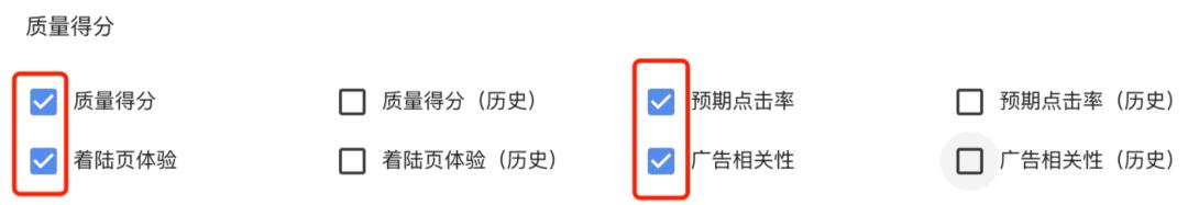 谷歌ads平均点击费用高怎么调整,googleads如何投放效果最好