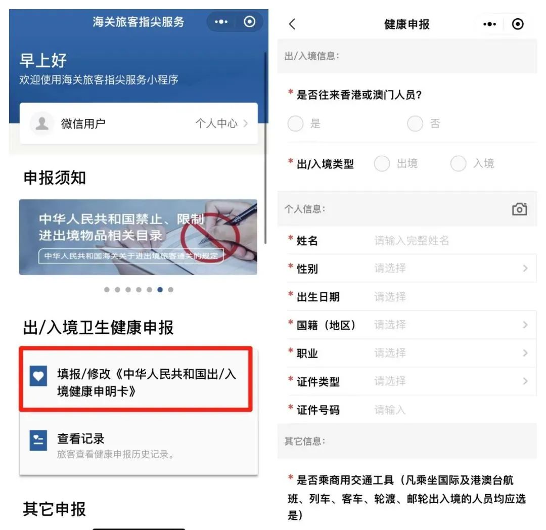 惠州哪个高铁去香港最方便,惠州直通香港的班车时间表
