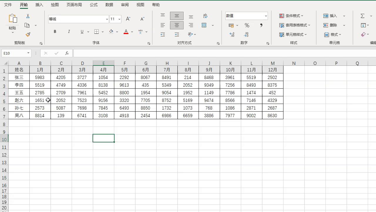 excel分析数据按键,excel最实用的快捷键ctrl+r