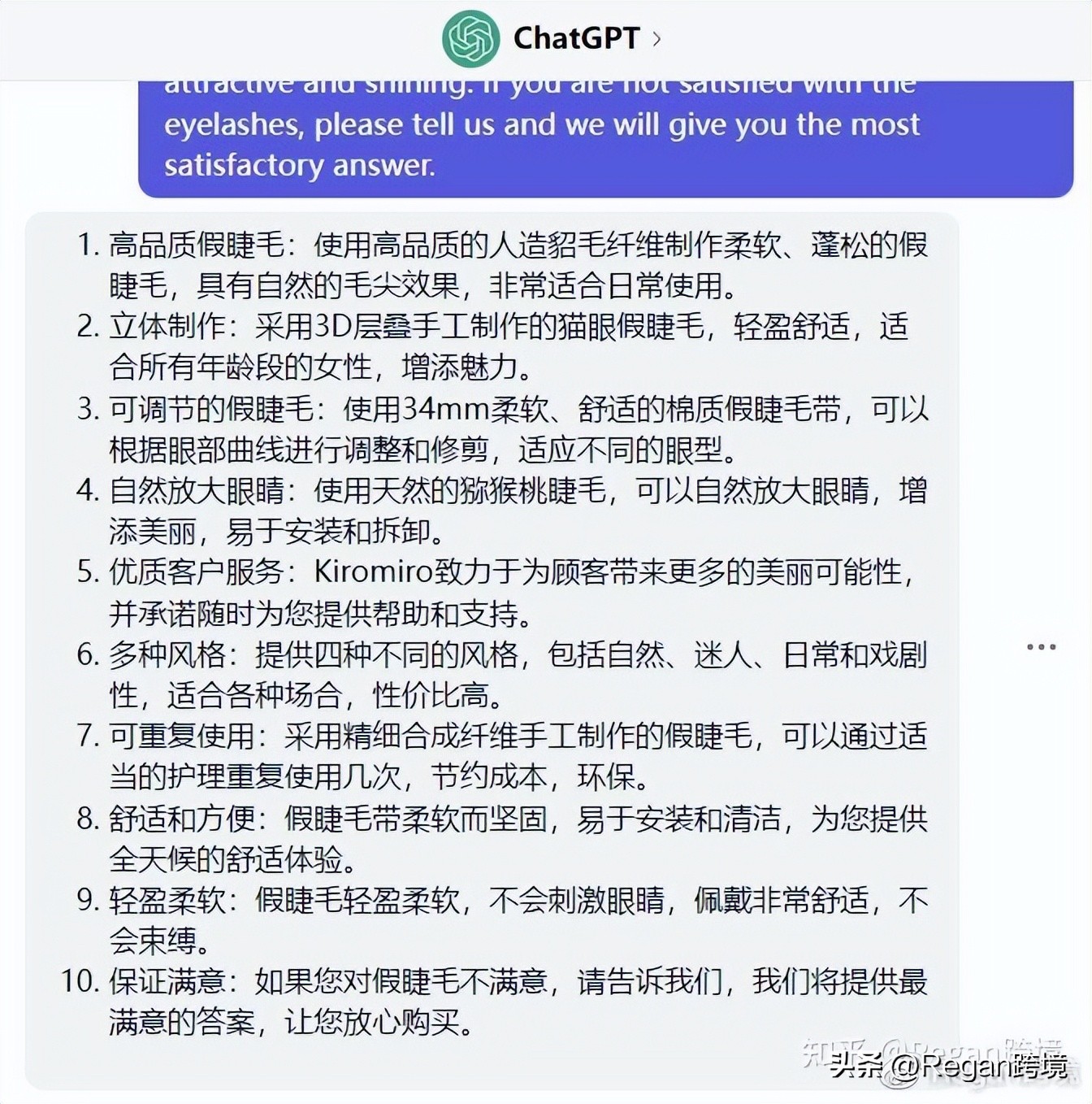 利用chatgpt4.0做亚马逊,chatgpt优化亚马逊运营
