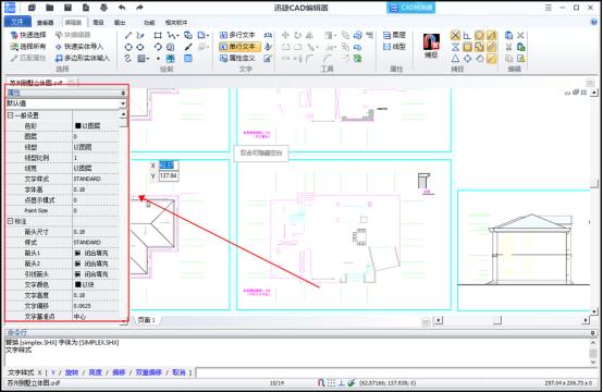 cad中尺寸标注正0.1负0.3怎么标注,cad经典如何快速一键标注所有尺寸