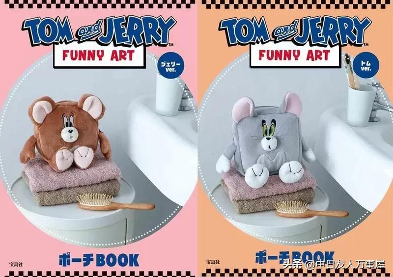 汤姆猫和杰利鼠官方收藏卡,汤姆猫和杰瑞鼠收藏卡