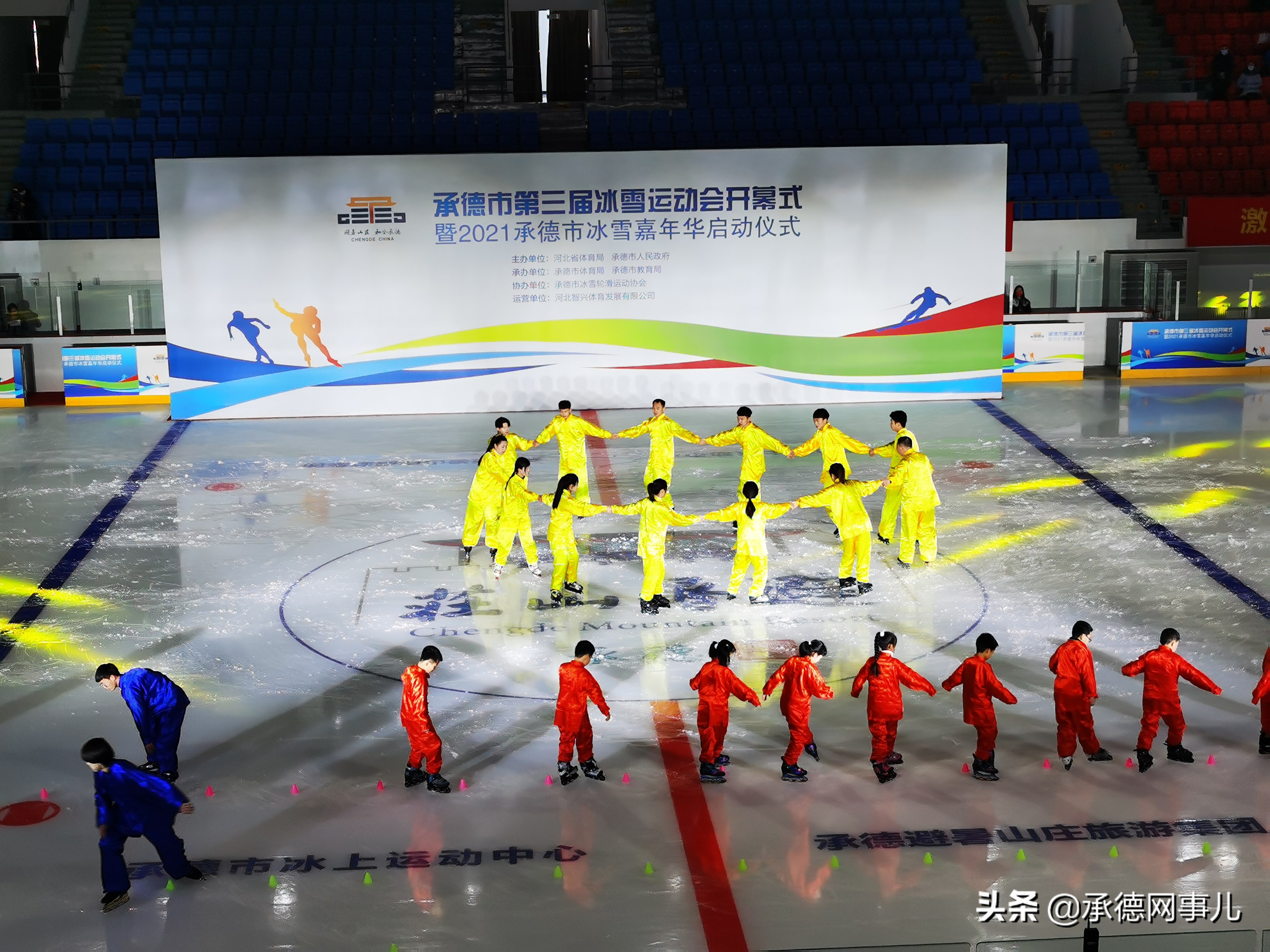 承德国家级冰雪赛事,河北省首届冰雪运动会承德和廊坊