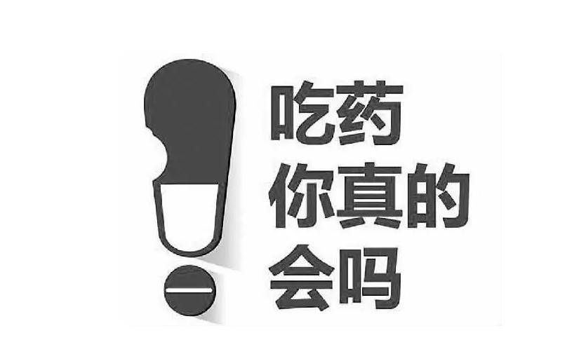 一星期服用一次伟哥会有后遗症吗,一年吃两次伟哥危害大吗