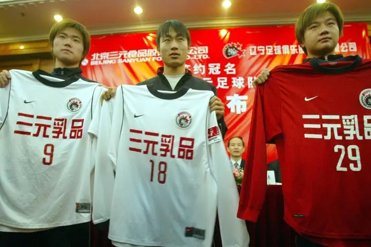 赵本山当年投资辽足,赵本山经营辽足