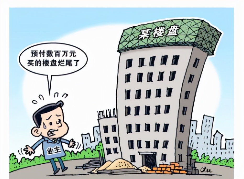 楼盘停工烂尾按揭房贷能不能不还,楼盘烂尾业主可以不还贷吗