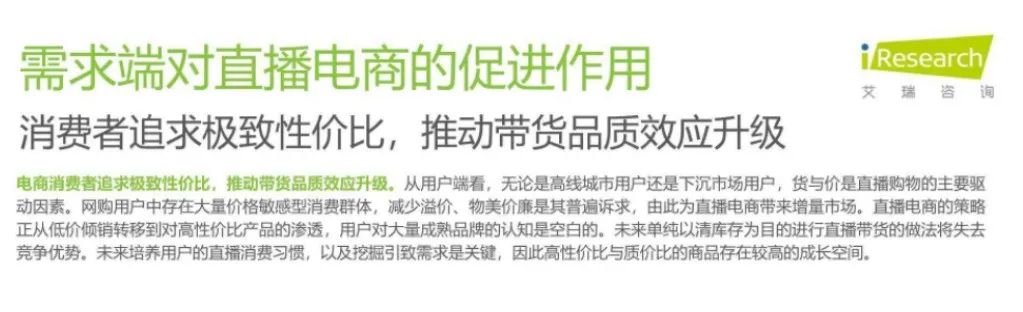 既无刘畊宏也无李佳琦，小红书的“二线”社区困局