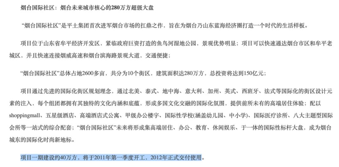 咸阳高新存志学校怎么样,咸阳市高新存志学校校名