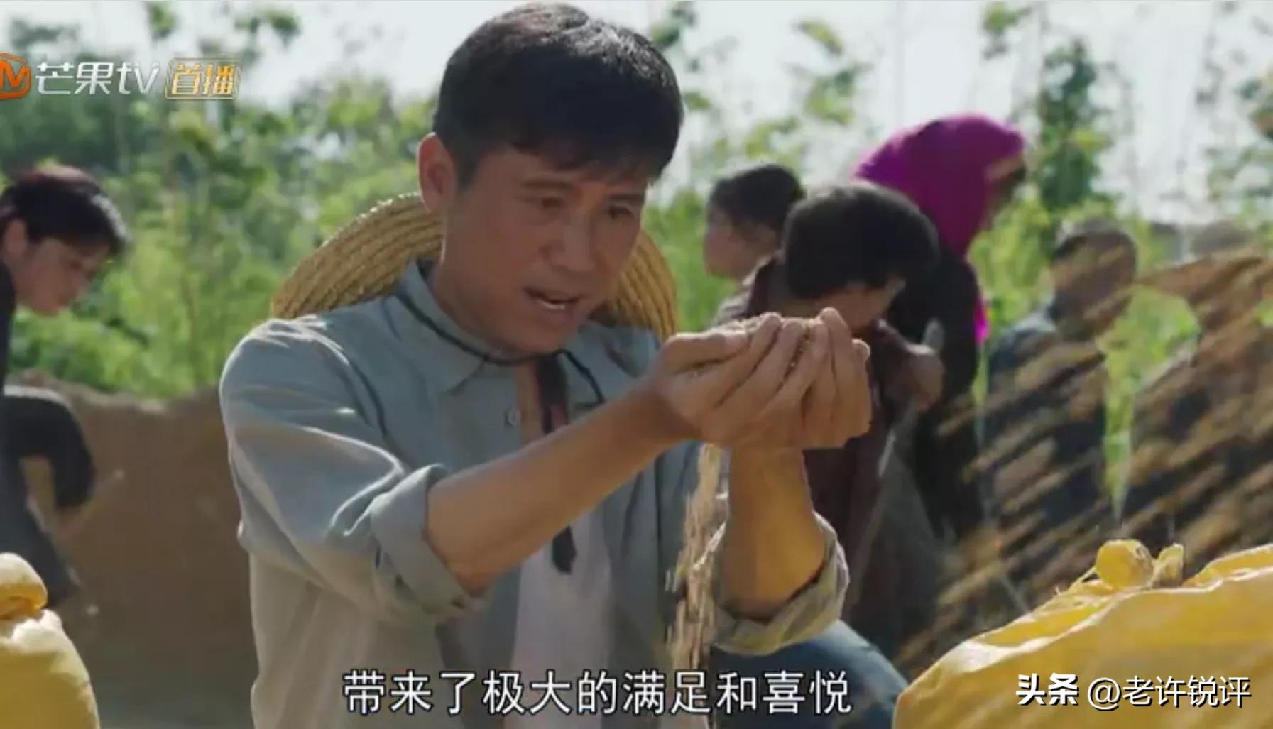 山河锦绣真实照片,《山河锦绣》口碑爆棚背后的密码