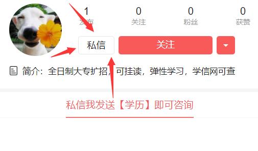 获取全日制学历有哪几种方法,全日制大专学历最快取证方法