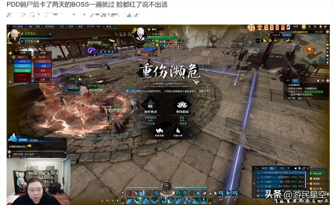 pdd什么时候开始玩逆水寒的,pdd最近不玩逆水寒是真的吗