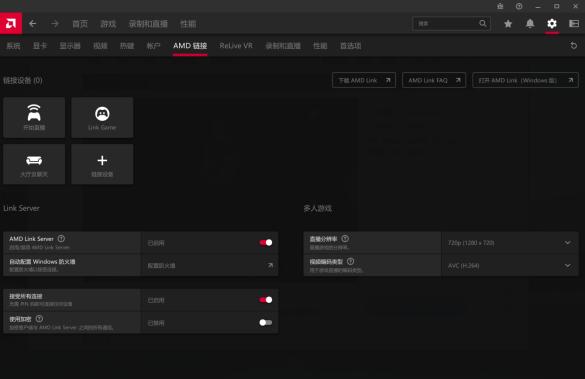 AMDBigBang8驱动震撼升级RSR带来革命*游戏性**体验