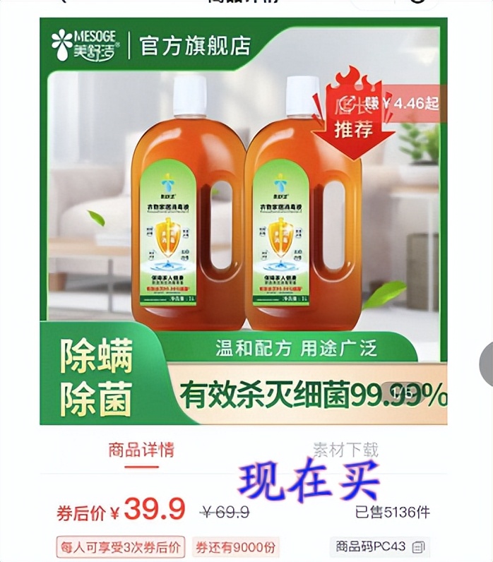 省钱小技巧再也不用买买买,省钱不要总是买买买