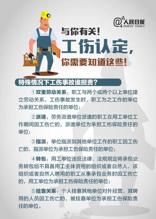 女性上班意外摔伤算工伤吗,女子上班时回家哺乳遇车祸