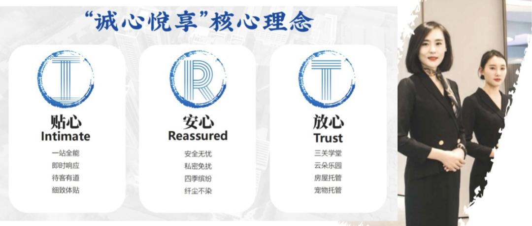 宝安的勤诚达云邸和京地海樾府,宝安新安街道勤诚达云邸