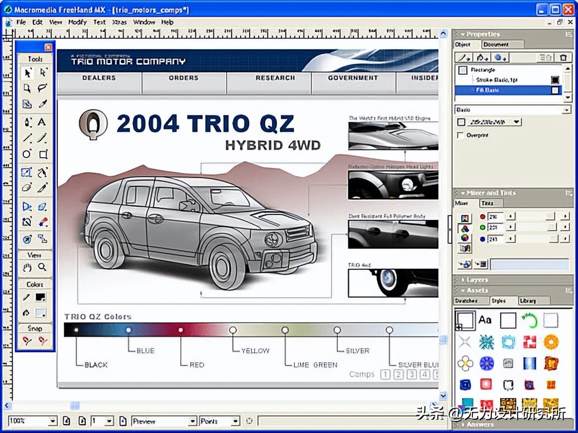 adobe收购figma分析,adobe的发家史
