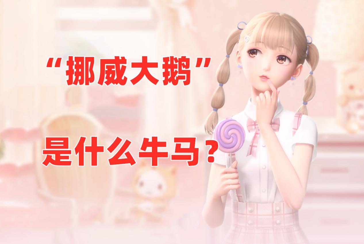 闪耀暖暖的叠纸可以登记吗,闪耀暖暖叠色