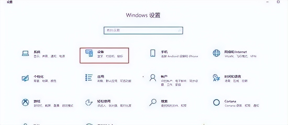 蓝牙耳机怎么和电脑自动连接win10,win10台式电脑如何连接蓝牙耳机