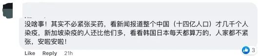 中国忽然开放，药房空缺。侨胞买药排队寄回国！多地药房已限购！