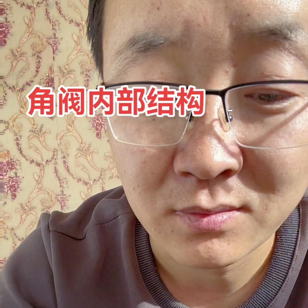 装修角阀怎么做,家装角阀的工作原理动画图