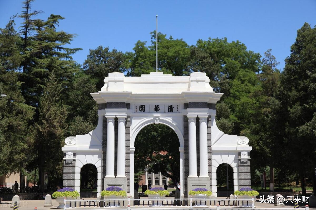 中国最难考的20所大学,中国985最好的20所大学名单排名